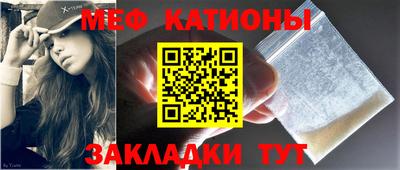 мескалин Славгород
