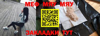 мескалин Славгород