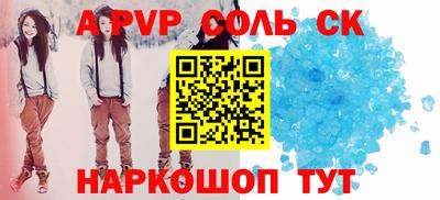 мескалин Славгород