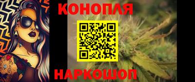 прущая мука Славянск-на-Кубани