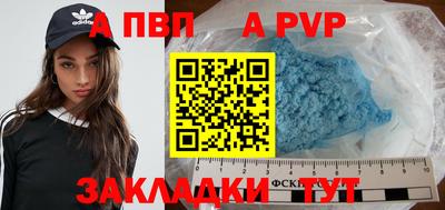мескалин Славгород