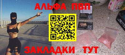 мескалин Славгород