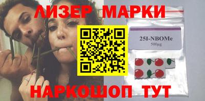 дмт Ставрополь