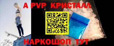мескалин Славгород