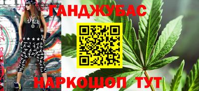 бутират Сланцы