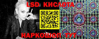 прущая мука Славянск-на-Кубани