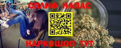 бутират Сланцы