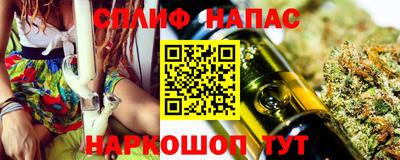 мескалин Славгород