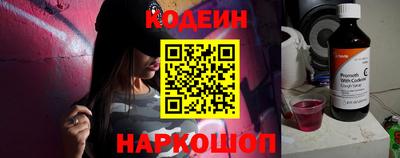 бутират Сланцы