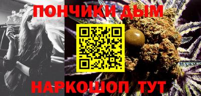мескалин Славгород