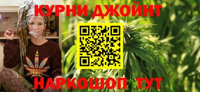 прущая мука Славянск-на-Кубани