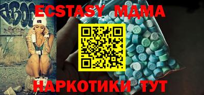 дмт Ставрополь