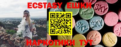 бутират Сланцы