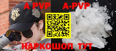 бутират Сланцы