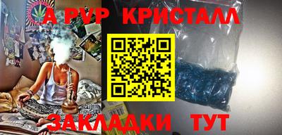 мескалин Славгород