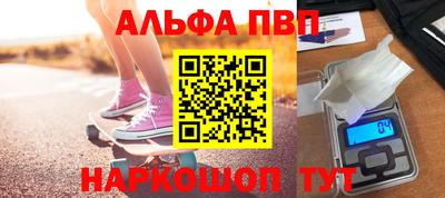 бутират Сланцы