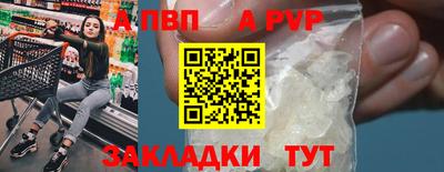 кристаллы Старая Купавна