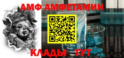 бутират Сланцы