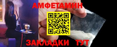 прущая мука Славянск-на-Кубани