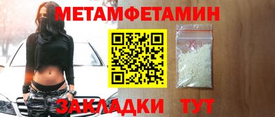 мескалин Славгород