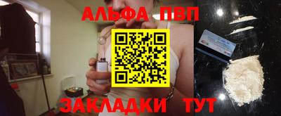 мескалин Славгород