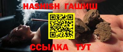 бутират Сланцы