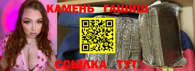 прущая мука Славянск-на-Кубани