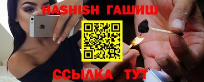 бутират Сланцы