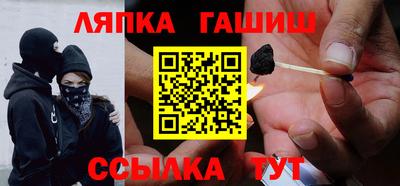 мескалин Славгород