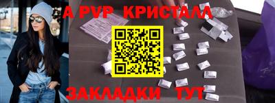 прущая мука Славянск-на-Кубани