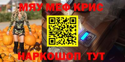 дмт Ставрополь