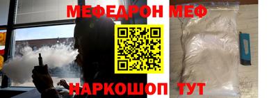 бутират Сланцы