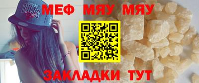 прущая мука Славянск-на-Кубани