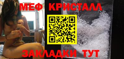 бутират Сланцы