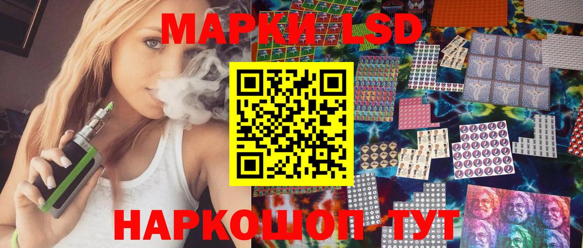 Марки N-bome 1500мкг Бийск