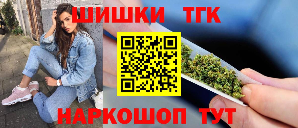 Каннабис LSD WEED  Вход с VPN  Конопля ГИДРОПОН  МАРИХУАНА семена  Бийск 